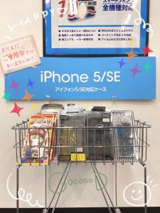 iPhone5/SEケース