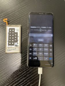 Androidバッテリー交換