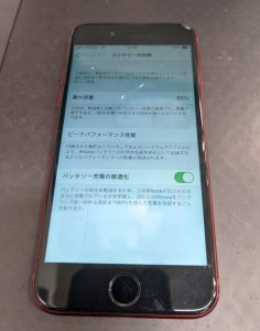 iPhoneSE2バッテリー残量