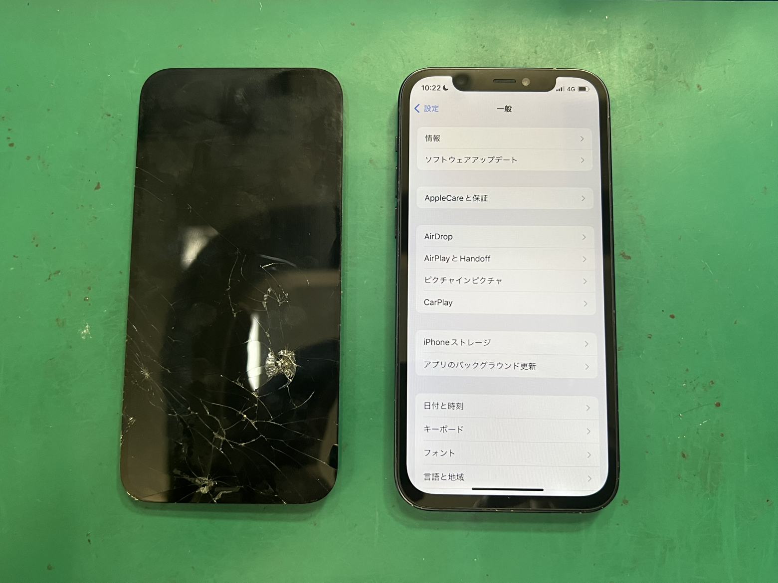 三光店】iPhone12Pro の 画面割れ修理 [日田市よりご来店] | iPhone